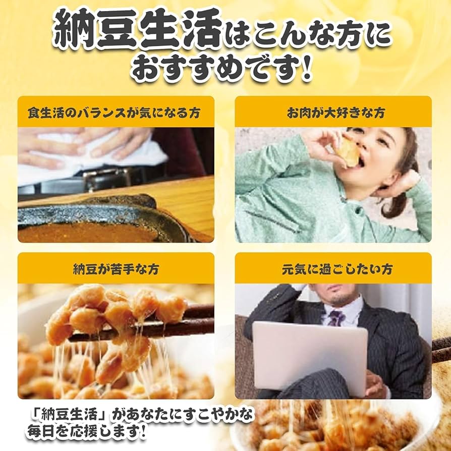 Amazon | 納豆キナーゼ2000FU 納豆+トマトリコピン+ショウガ